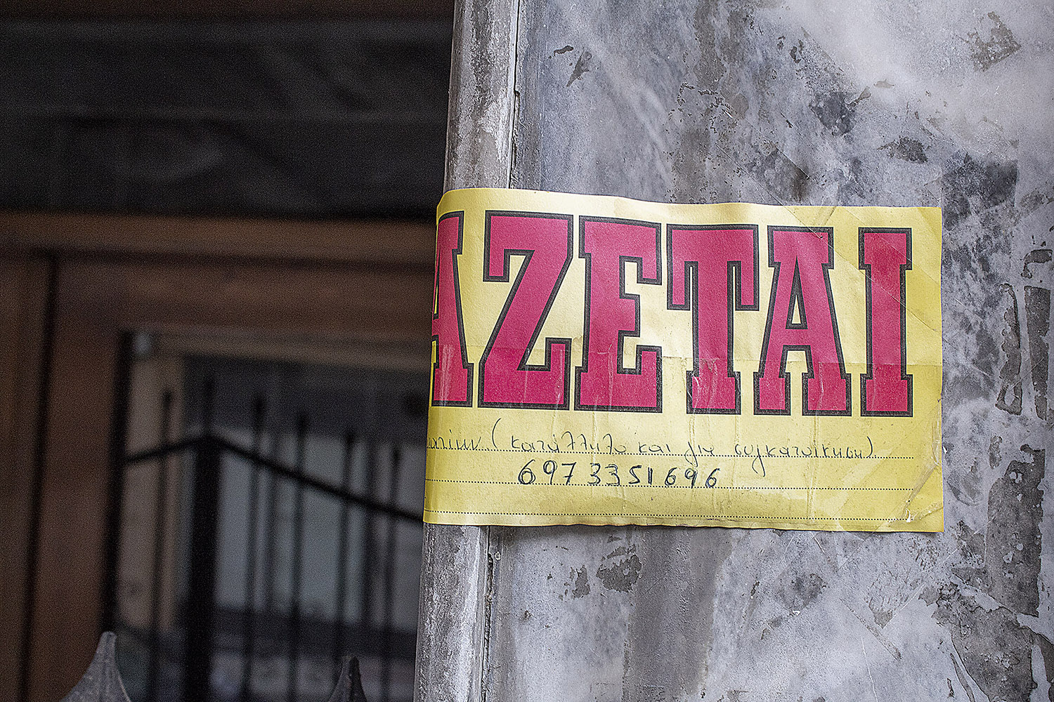 ΠΡΟΣ ΕΝΟΙΚΙΑΣΗ — φωτογραφία