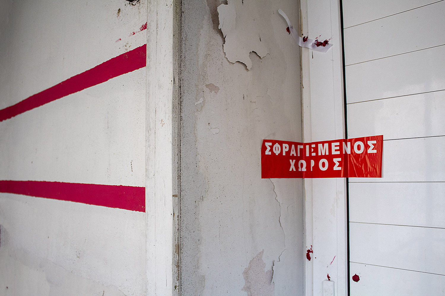 ΠΡΟΣ ΕΝΟΙΚΙΑΣΗ — φωτογραφία