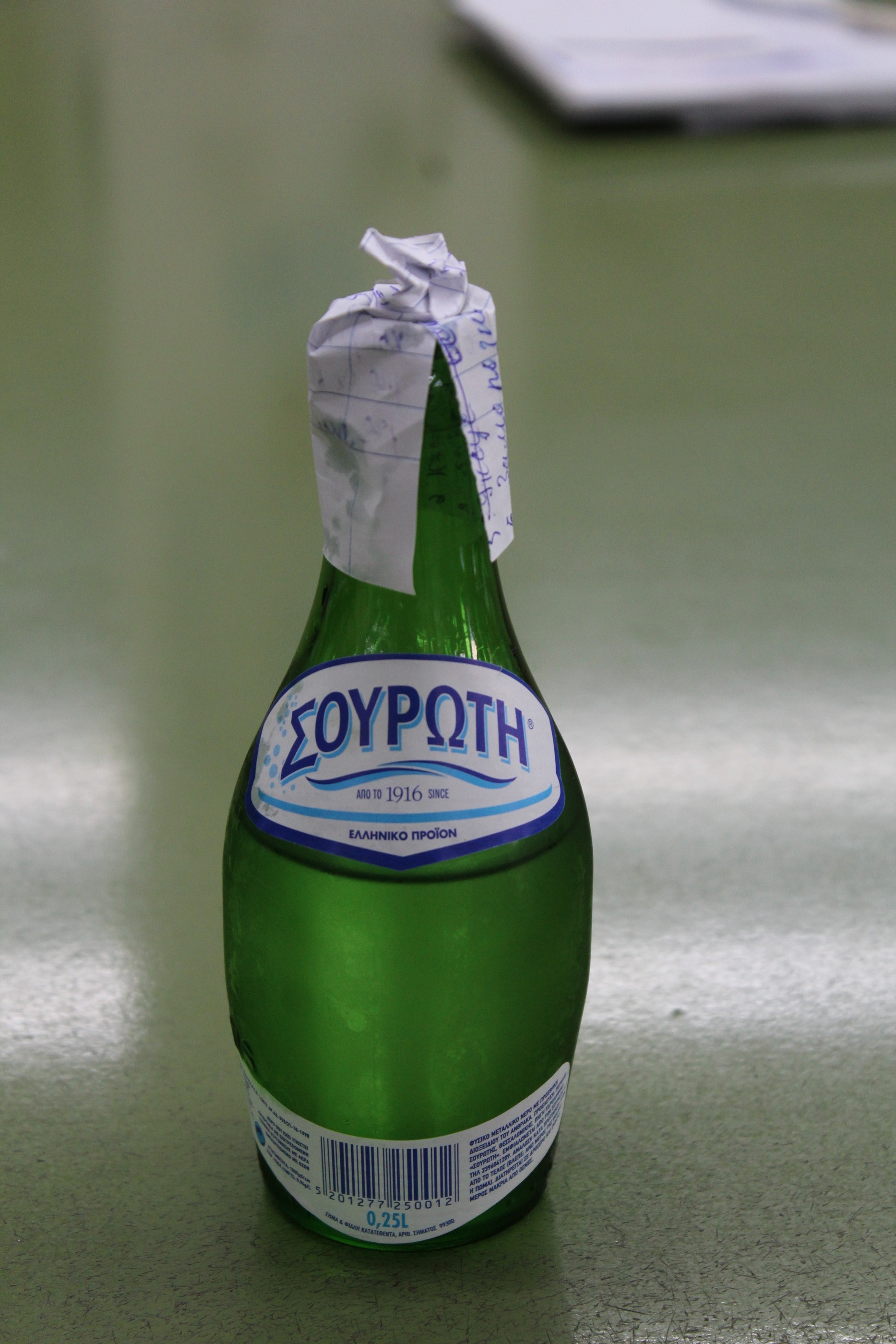 ΓΟΥΝΕΣ — φωτογραφία