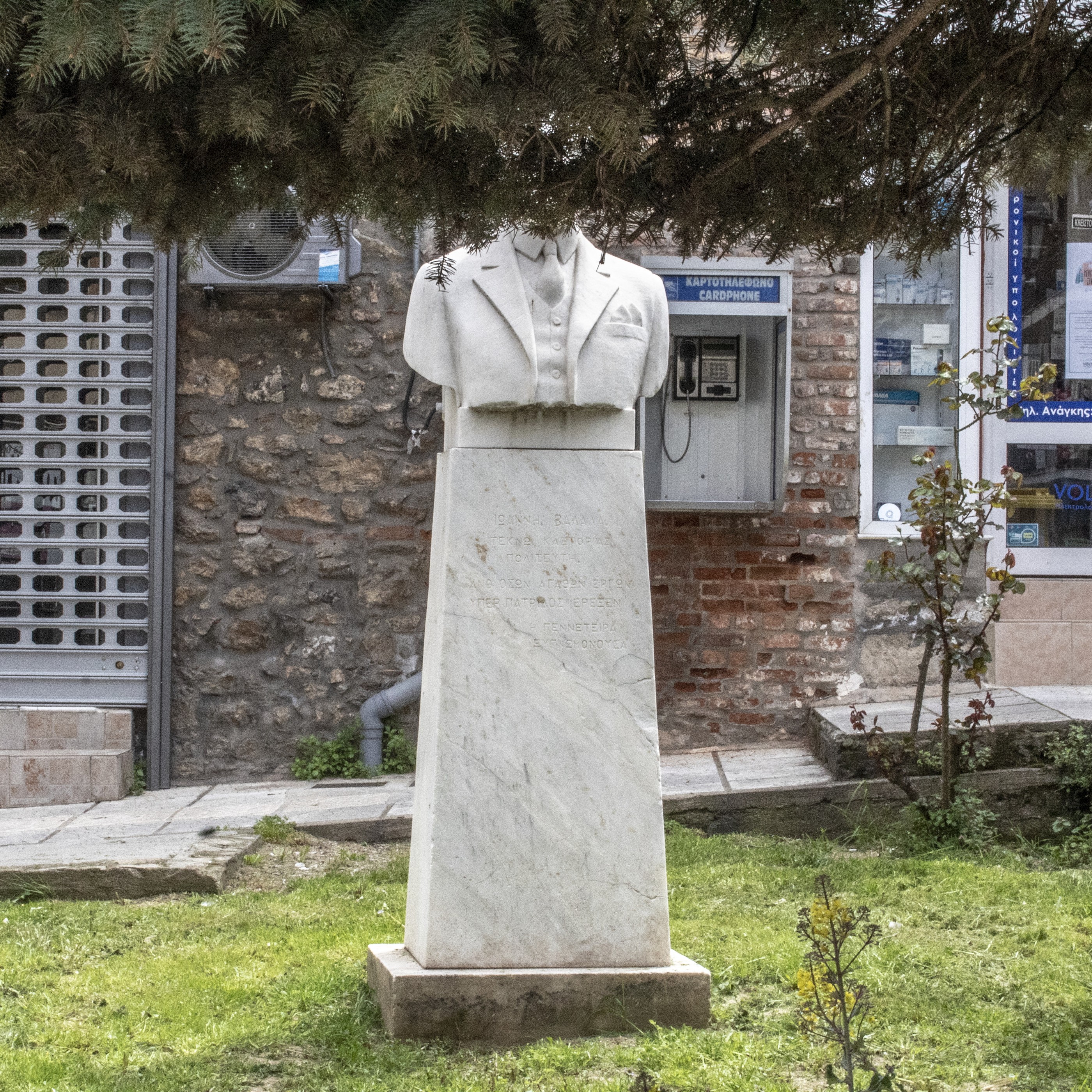ΜΝΗΜΕΙΑ — φωτογραφία