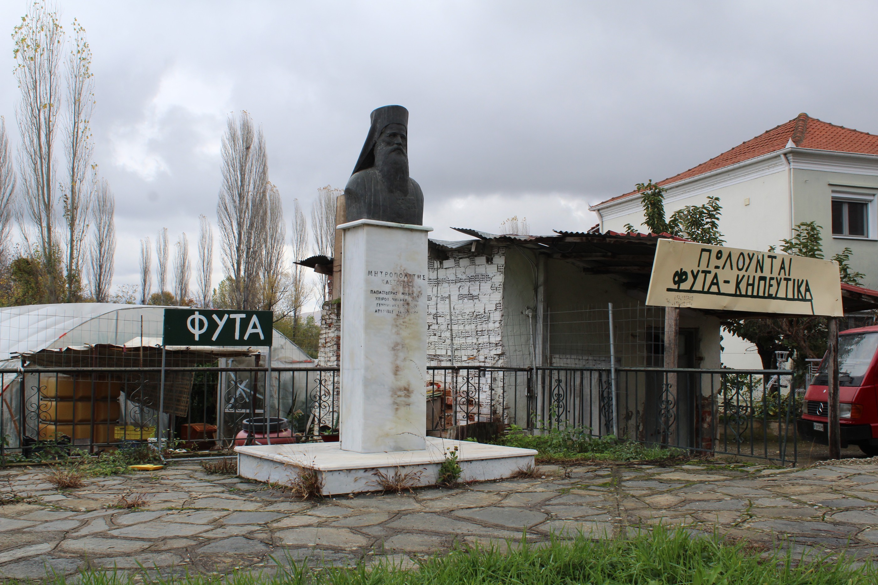 ΜΝΗΜΕΙΑ — φωτογραφία